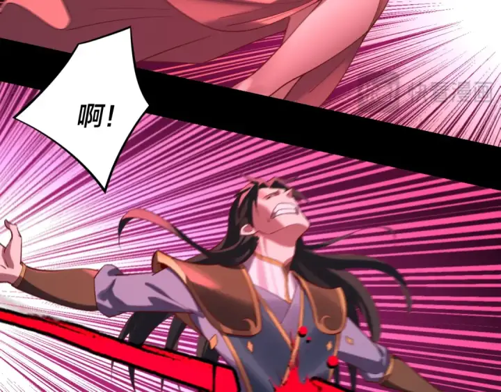 漫画《我！天命大反派》216话 屠魔大会第19张图