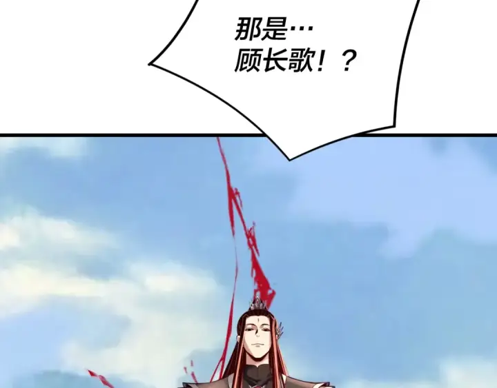 漫画《我！天命大反派》216话 屠魔大会第49张图