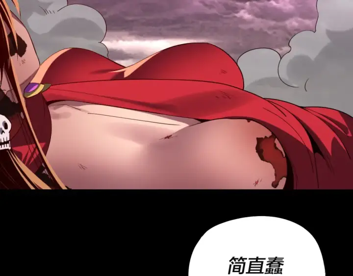 漫画《我！天命大反派》217话 全军覆没第114张图