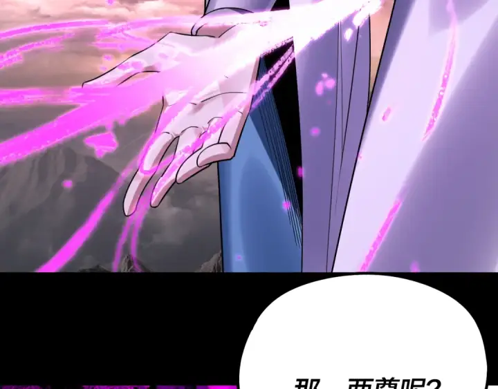漫画《我！天命大反派》217话 全军覆没第134张图