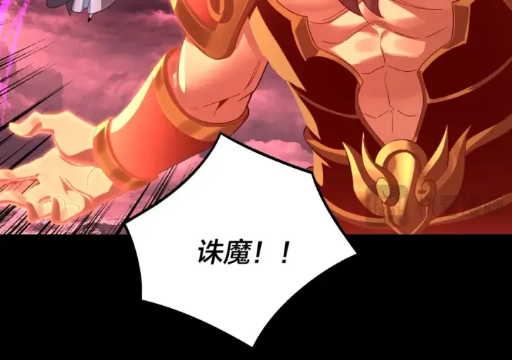 漫画《我！天命大反派》217话 全军覆没第25张图
