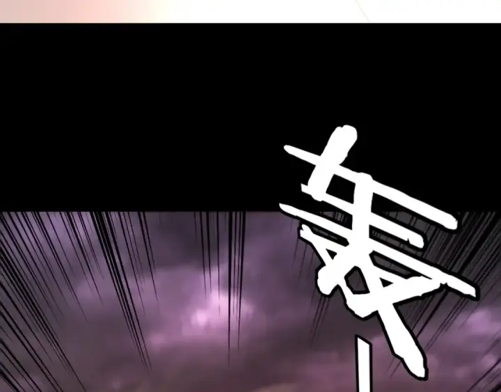 漫画《我！天命大反派》217话 全军覆没第34张图