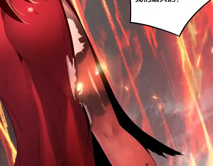 漫画《我！天命大反派》217话 全军覆没第41张图