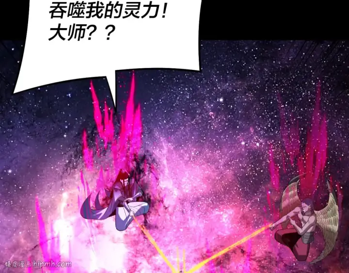 漫画《我！天命大反派》217话 全军覆没第48张图