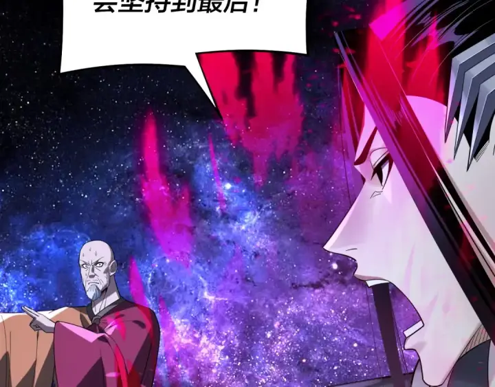 漫画《我！天命大反派》217话 全军覆没第53张图
