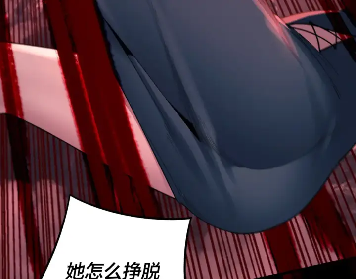 漫画《我！天命大反派》217话 全军覆没第69张图