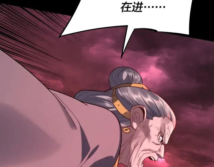 漫画《我！天命大反派》217话 全军覆没第73张图