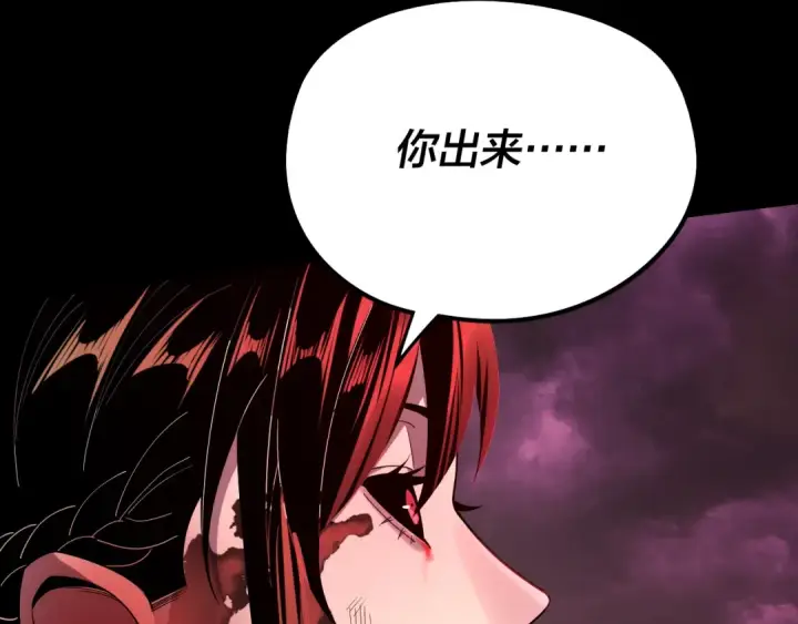 漫画《我！天命大反派》217话 全军覆没第91张图