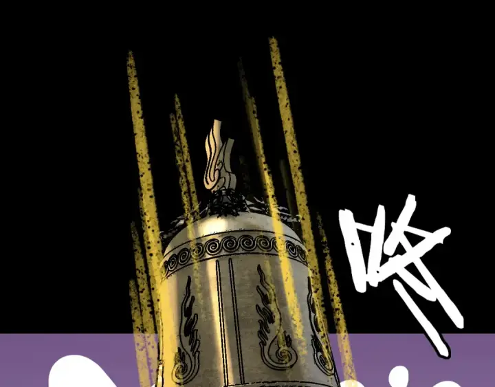 漫画《我！天命大反派》218话 煮了吃？第106张图