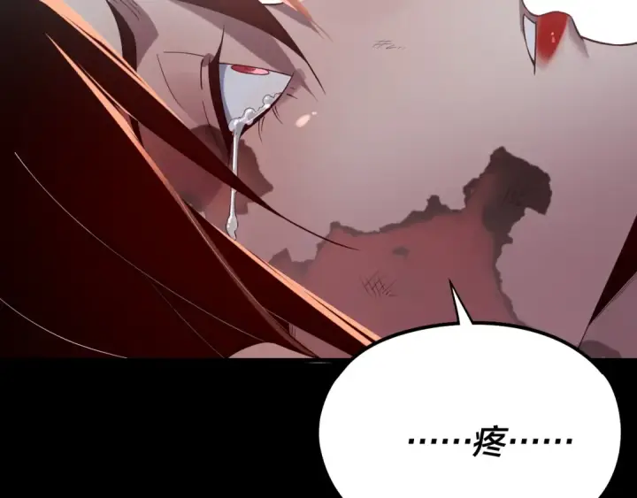 漫画《我！天命大反派》218话 煮了吃？第35张图