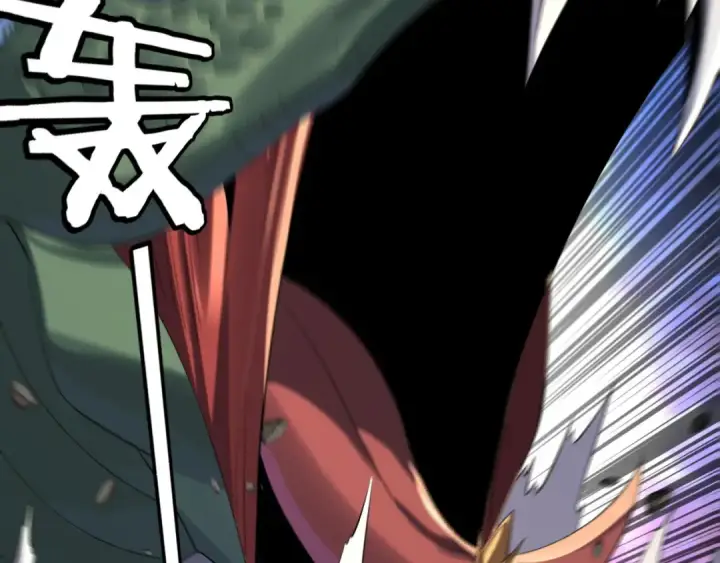 漫画《我！天命大反派》219话 太上图！第111张图