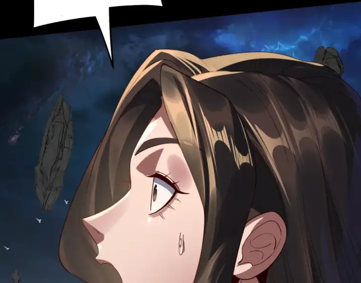漫画《我！天命大反派》219话 太上图！第121张图