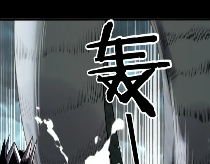 漫画《我！天命大反派》219话 太上图！第23张图