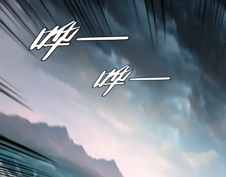 漫画《我！天命大反派》219话 太上图！第34张图
