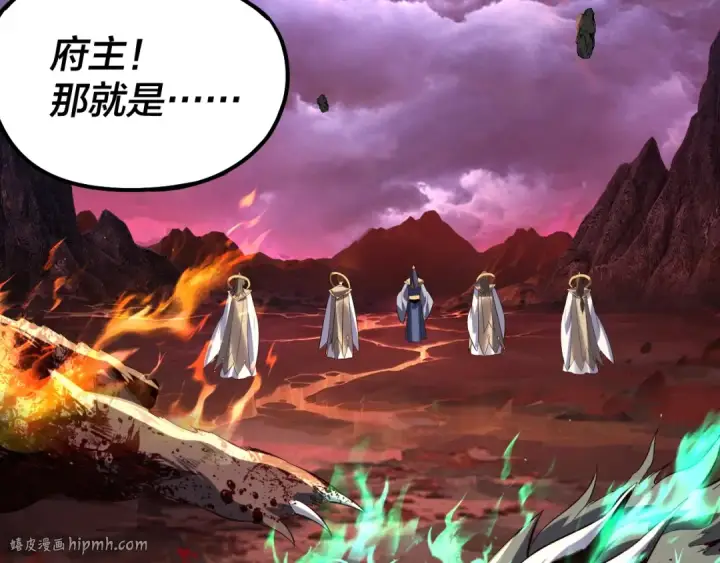 漫画《我！天命大反派》219话 太上图！第72张图