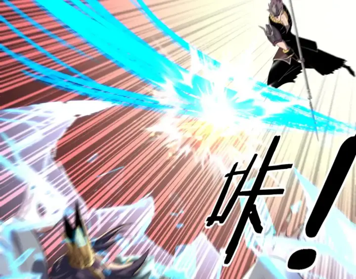 漫画《我！天命大反派》219话 太上图！第98张图