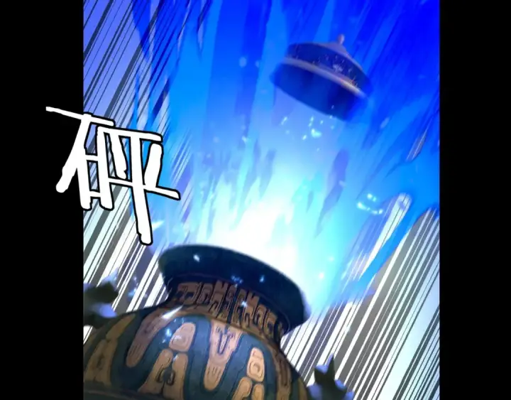 漫画《我！天命大反派》第220话 收割楚浩第38张图