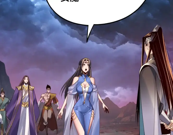 漫画《我！天命大反派》第221话 守株待兔第100张图