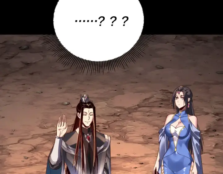 漫画《我！天命大反派》第221话 守株待兔第135张图