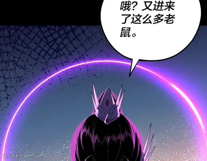 漫画《我！天命大反派》第221话 守株待兔第16张图