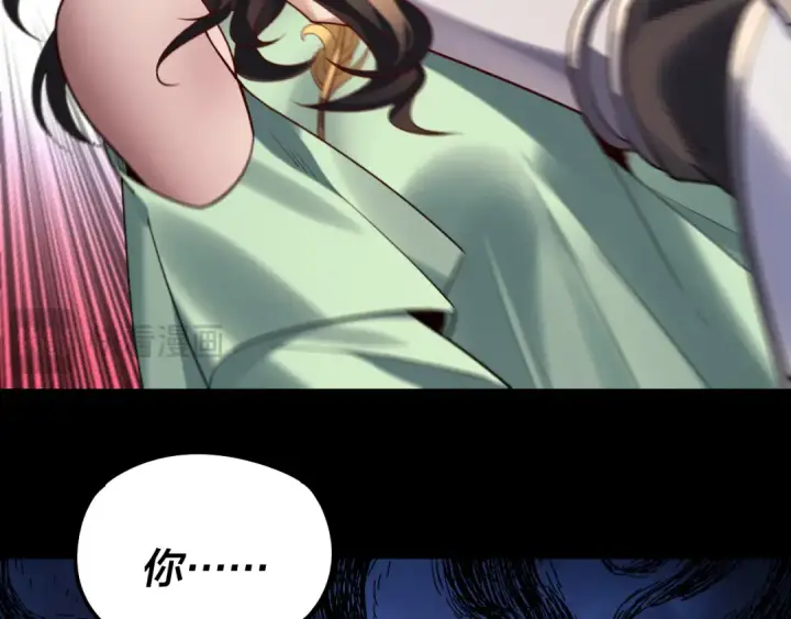 漫画《我！天命大反派》第221话 守株待兔第49张图