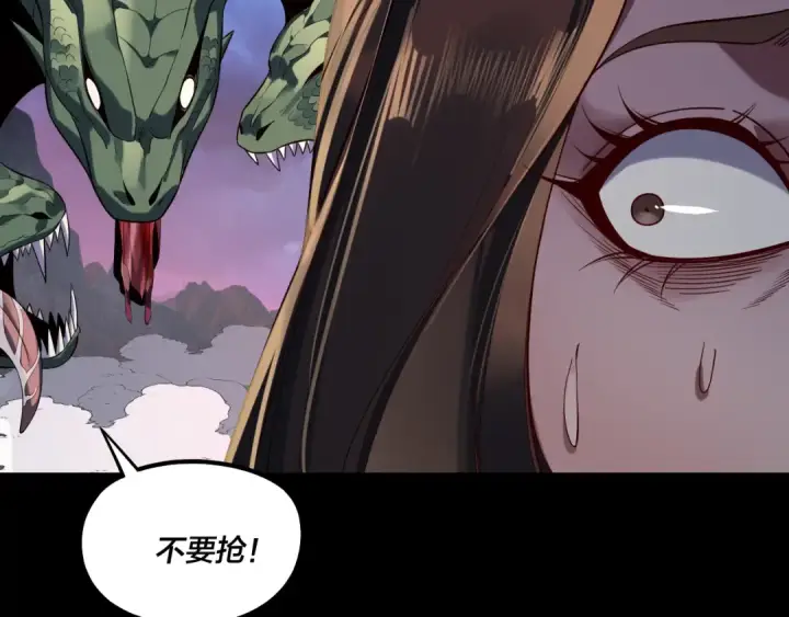 漫画《我！天命大反派》第221话 守株待兔第57张图