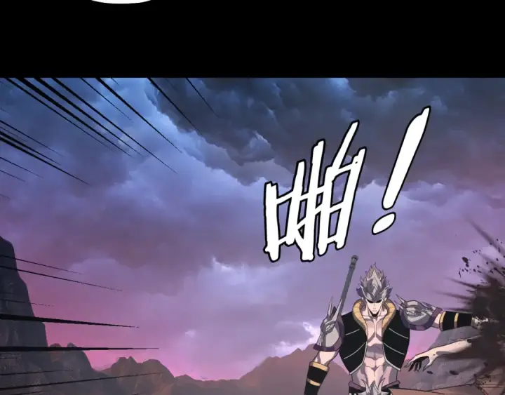 漫画《我！天命大反派》第221话 守株待兔第58张图