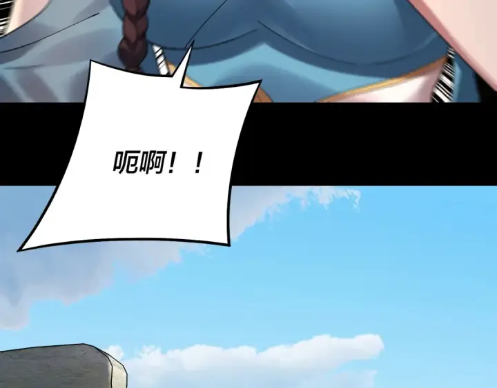 漫画《我！天命大反派》第221话 守株待兔第7张图