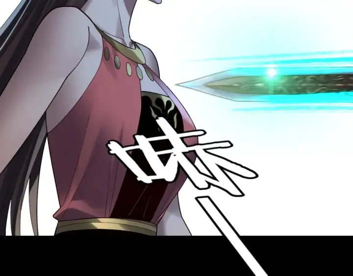 漫画《我！天命大反派》第221话 守株待兔第87张图