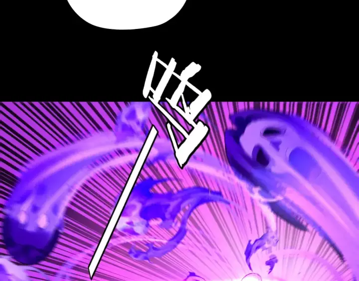 漫画《我！天命大反派》第223话 吃鸡第117张图
