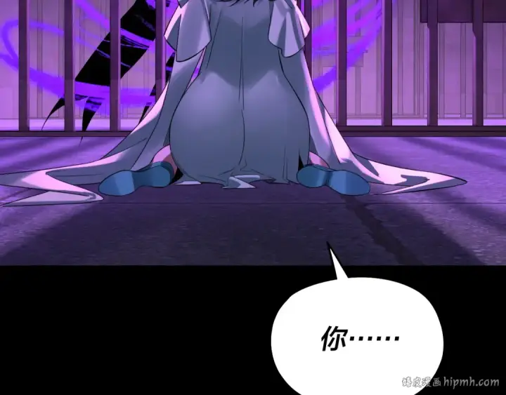 漫画《我！天命大反派》第223话 吃鸡第120张图