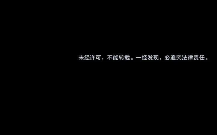 漫画《我！天命大反派》第223话 吃鸡第129张图