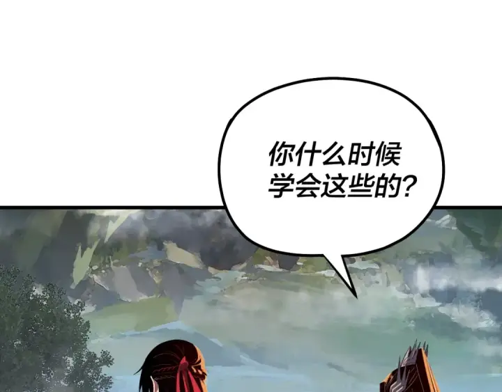 漫画《我！天命大反派》第223话 吃鸡第25张图
