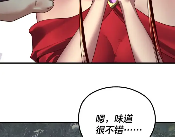 漫画《我！天命大反派》第223话 吃鸡第34张图