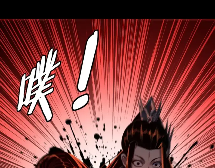 漫画《我！天命大反派》第223话 吃鸡第55张图