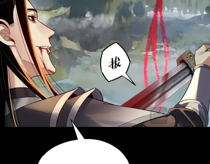 漫画《我！天命大反派》第223话 吃鸡第71张图