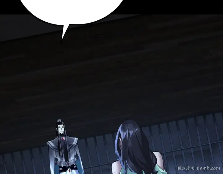 漫画《我！天命大反派》第224话 天鹿玄女第48张图