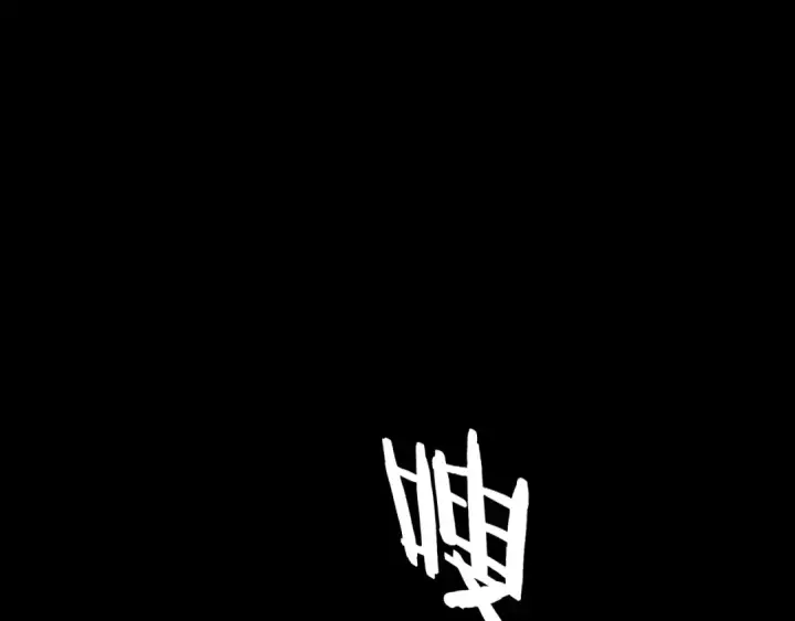 漫画《我！天命大反派》第224话 天鹿玄女第68张图