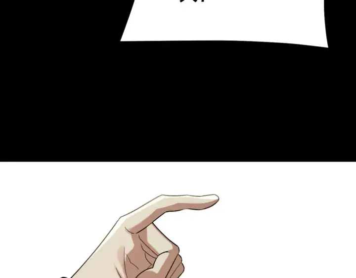 漫画《我！天命大反派》第224话 天鹿玄女第94张图