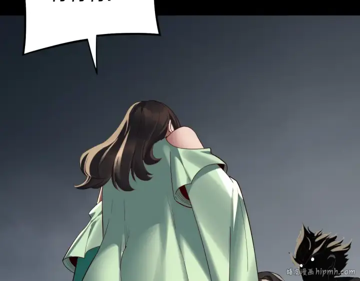 漫画《我！天命大反派》第224话 天鹿玄女第96张图