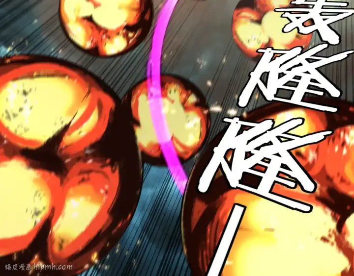漫画《我！天命大反派》第225话 识时务者第16张图