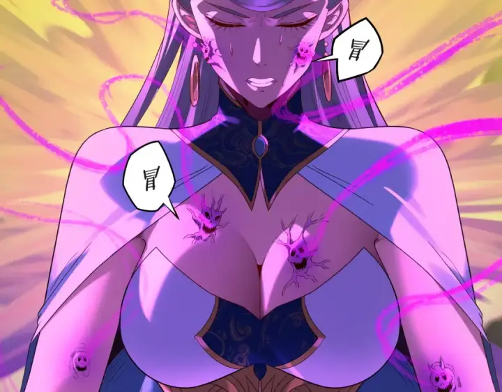漫画《我！天命大反派》第225话 识时务者第77张图