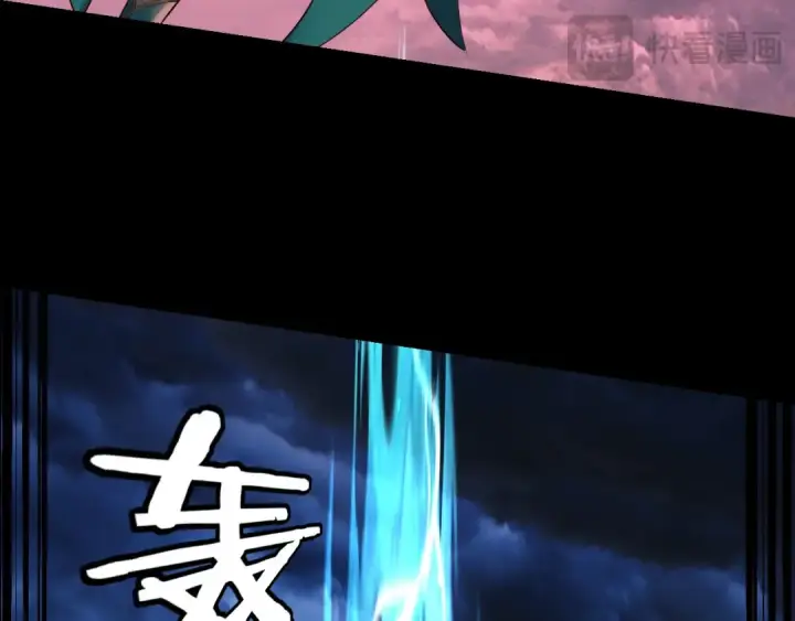 漫画《我！天命大反派》第225话 识时务者第99张图