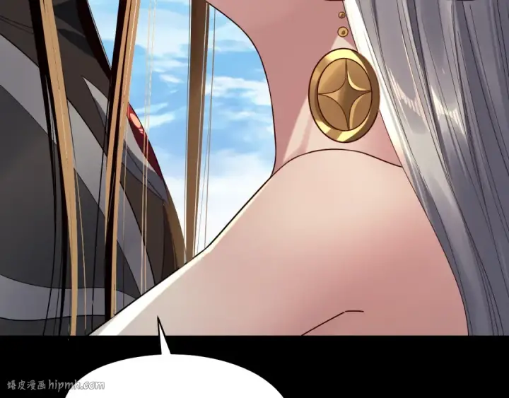 漫画《我！天命大反派》第226话 侍寝？第104张图