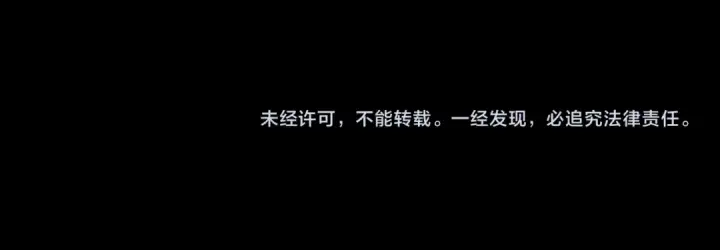 漫画《我！天命大反派》第226话 侍寝？第135张图
