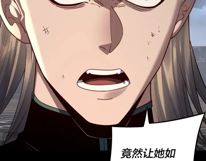 漫画《我！天命大反派》第226话 侍寝？第23张图