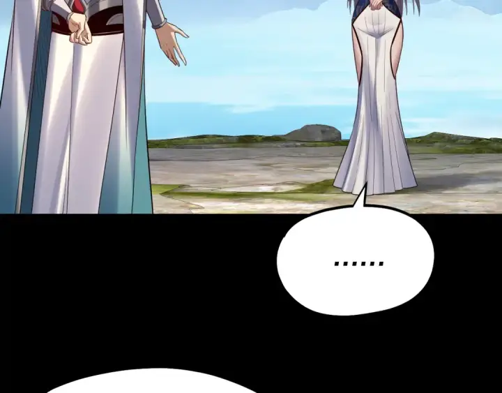 漫画《我！天命大反派》第226话 侍寝？第93张图