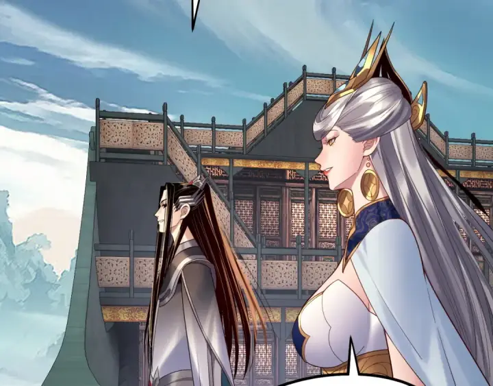 漫画《我！天命大反派》第227话 九大山第79张图