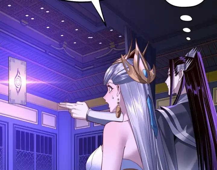 漫画《我！天命大反派》第228话 夫君?第102张图