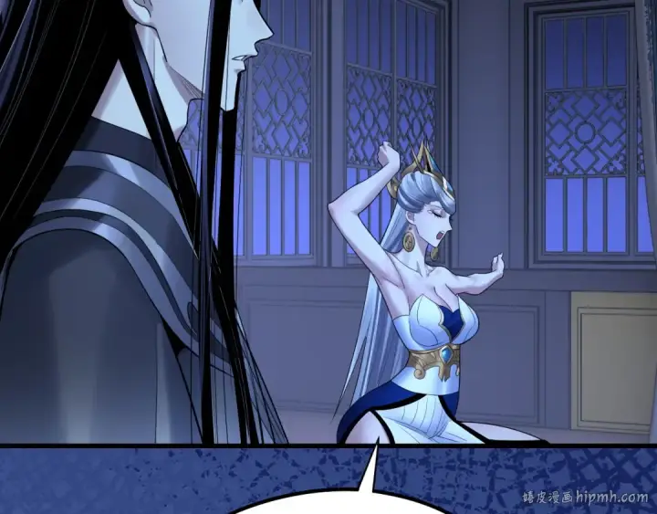 漫画《我！天命大反派》第228话 夫君?第128张图